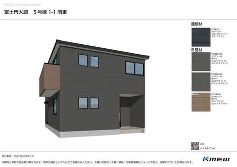 リーブルガーデン富士市大淵 外観・内装8