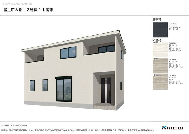 リーブルガーデン富士市大淵 写真4