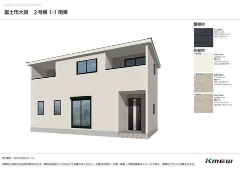 リーブルガーデン富士市大淵 外観・内装4