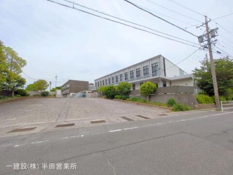 半田市立半田中学校:950m