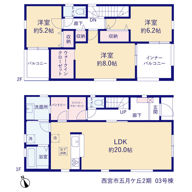 リーブルガーデン西宮市五月ケ丘2期 写真11