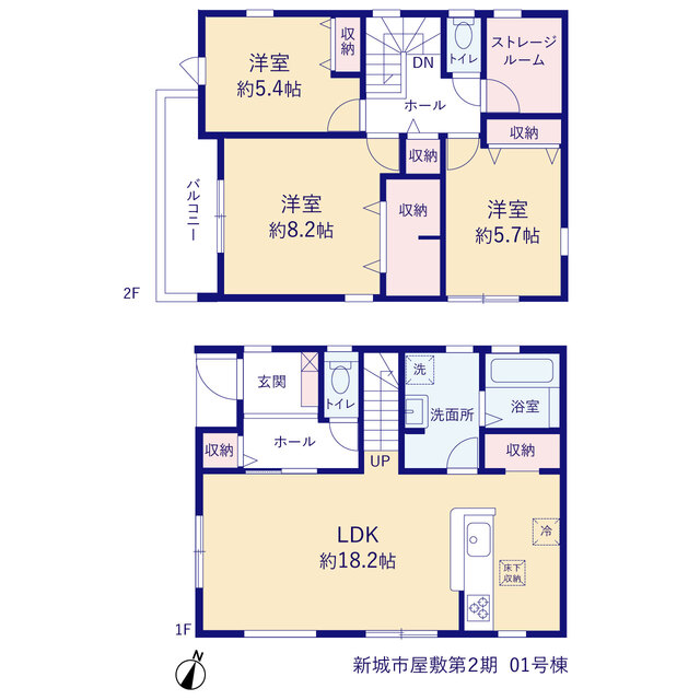 リーブルガーデン新城市屋敷第２期の画像2