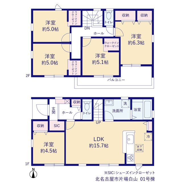 リーブルガーデン北名古屋市片場白山の画像2