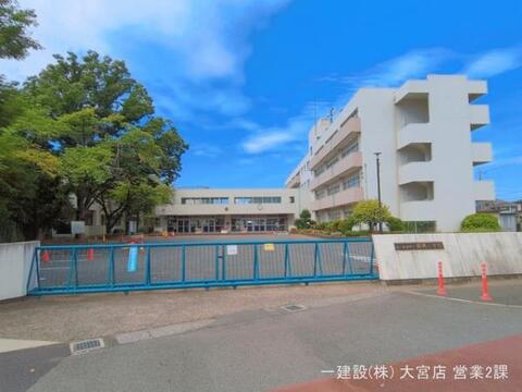 さいたま市立城南小学校:600m