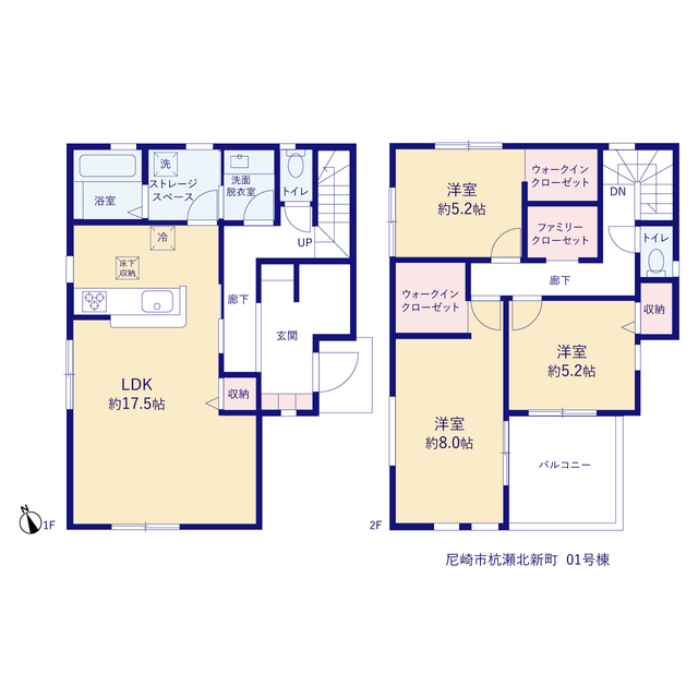 リーブルガーデン尼崎市杭瀬北新町の画像2