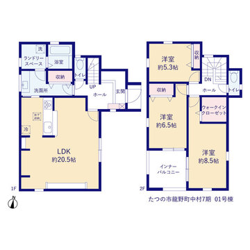 リーブルガーデンたつの市龍野町中村7期 間取り1