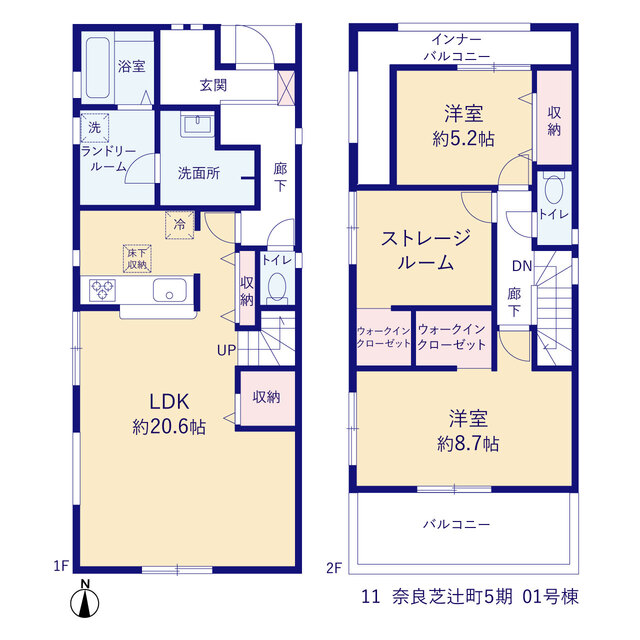 リーブルガーデン奈良芝辻町５期の画像2