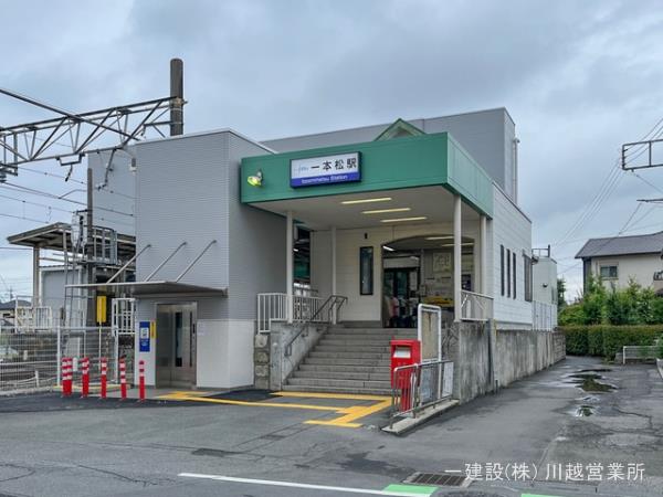 リーブルガーデン鶴ヶ島市下新田第3 周辺環境3