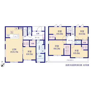 リーブルガーデン田原市田原町第2期 間取り5