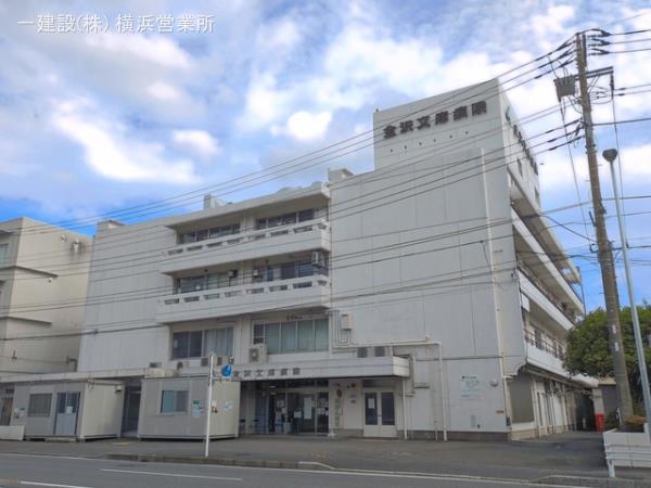 リーブルガーデン金沢区釜利谷西4丁目 周辺環境5