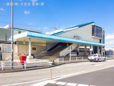 JR「白岡」駅:1810m