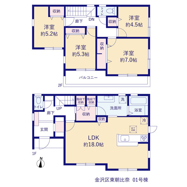 リーブルガーデン金沢区東朝比奈１丁目の画像2