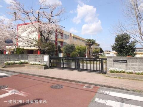 鴻巣市立鴻巣北小学校:270m