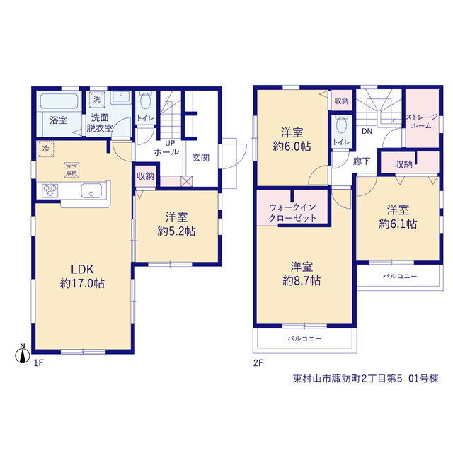 リーブルガーデン東村山市諏訪町２丁目第５の画像2