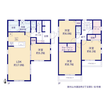 リーブルガーデン東村山市諏訪町２丁目第５ 間取り1