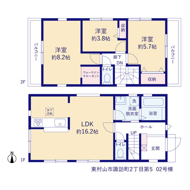 リーブルガーデン東村山市諏訪町２丁目第５ 写真6