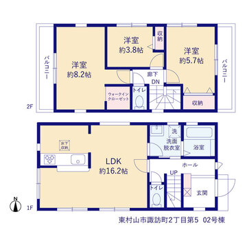 リーブルガーデン東村山市諏訪町２丁目第５ 間取り3