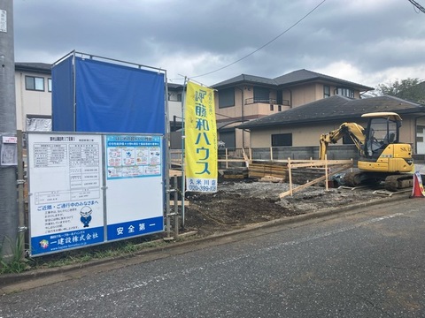 リーブルガーデン東村山市諏訪町２丁目第５ 外観・内装2
