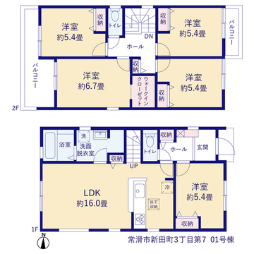 リーブルガーデン常滑市新田町3丁目第7 間取り1