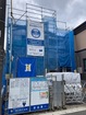 リーブルガーデン宮久保２丁目 写真4