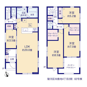 リーブルガーデン駿河区向敷地4丁目2期 間取り3