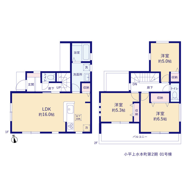 リーブルガーデン小平上水本町第２期の画像2