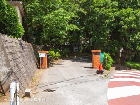 千葉市立加曽利中学校：900m