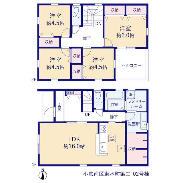 リーブルガーデン小倉南区東水町第二 写真10