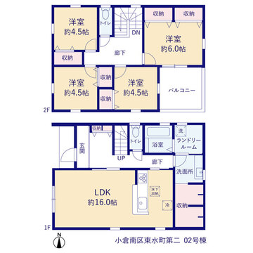 リーブルガーデン小倉南区東水町第二 間取り3