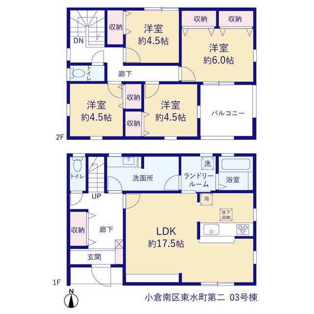 リーブルガーデン小倉南区東水町第二 写真12