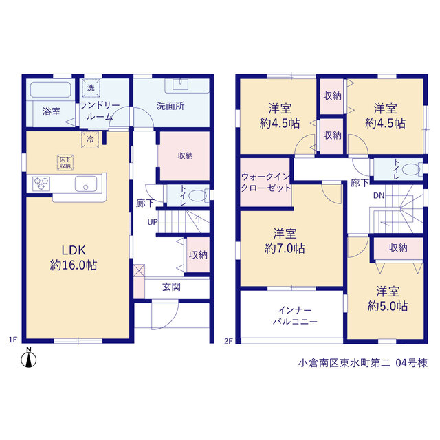 リーブルガーデン小倉南区東水町第二 写真14