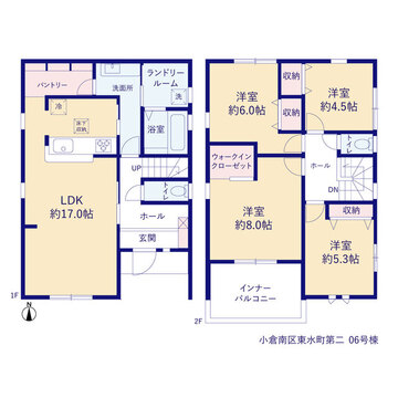 リーブルガーデン小倉南区東水町第二 間取り11