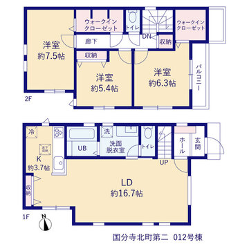 リーブルガーデン国分寺北町第二 間取り1