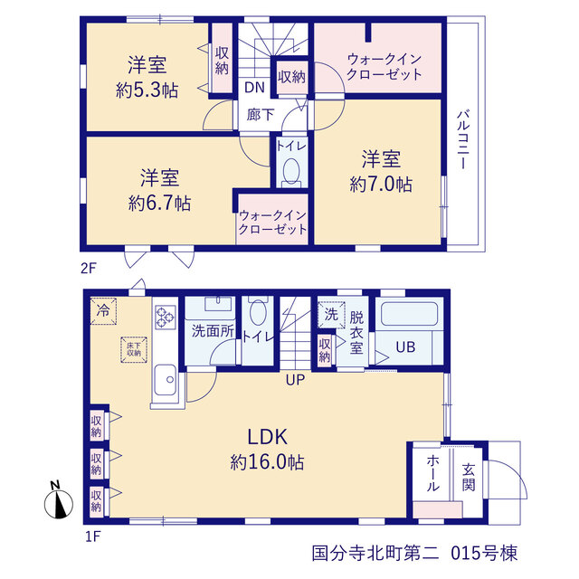 リーブルガーデン国分寺北町第二 写真13