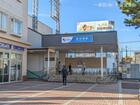リーブルガーデン南区上鶴間4丁目 周辺環境3
