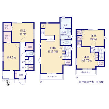 リーブルガーデン江戸川区大杉 間取り3