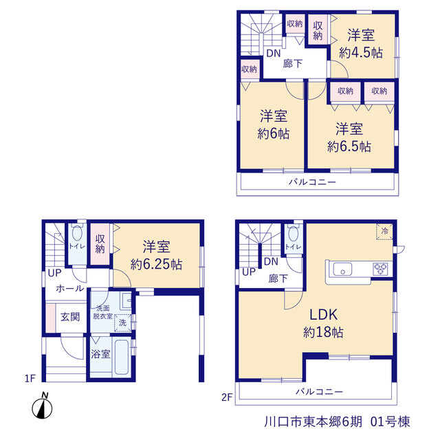 リーブルガーデン川口市東本郷６期の画像2