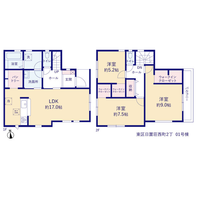 リーブルガーデン東区日置荘西町２丁の画像2