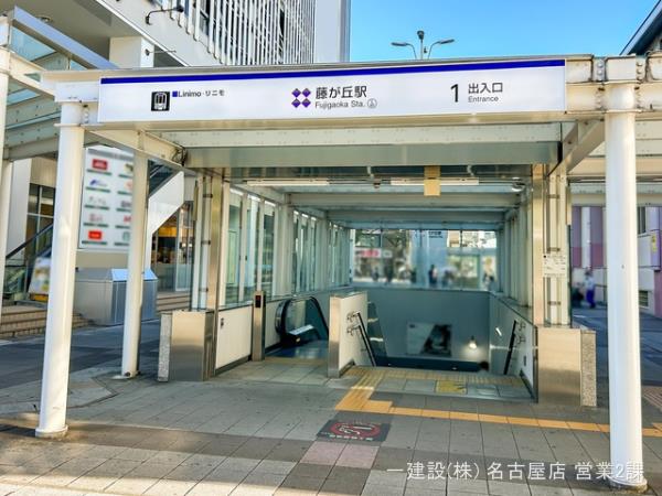 リーブルガーデン長久手市岩作北山 周辺環境3
