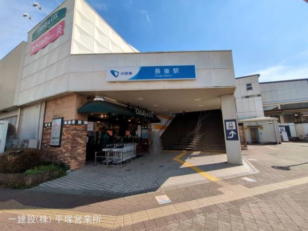 リーブルガーデン綾瀬市落合北6丁目 周辺環境3