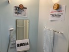 リーブルガーデン金沢区西柴2丁目 写真6
