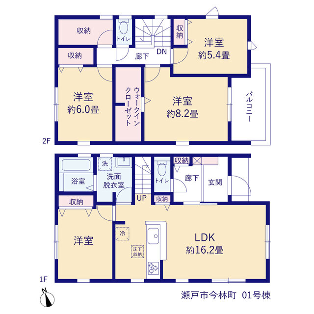リーブルガーデン瀬戸市今林町の画像2