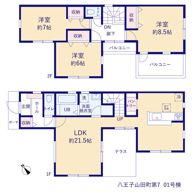 リーブルガーデン八王子山田町第7の画像2