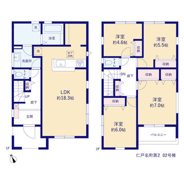 リーブルガーデン仁戸名町第２ 間取り3
