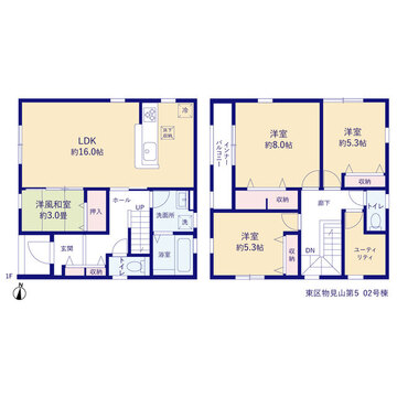 リーブルガーデン東区物見山第５ 間取り3