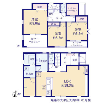 リーブルガーデン姫路市大津区天満8期 間取り1