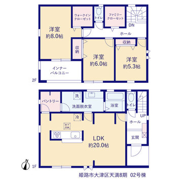 リーブルガーデン姫路市大津区天満8期 間取り3
