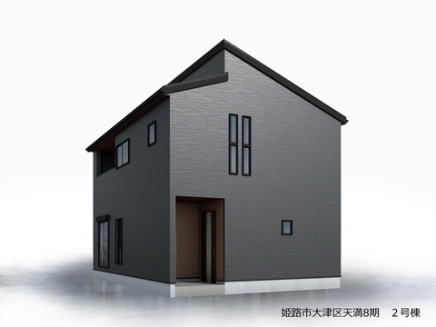 リーブルガーデン姫路市大津区天満8期 外観・内装2