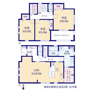 リーブルガーデン姫路市勝原区宮田2期 間取り1