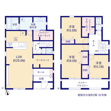 リーブルガーデン姫路市大塩町2期 間取り1